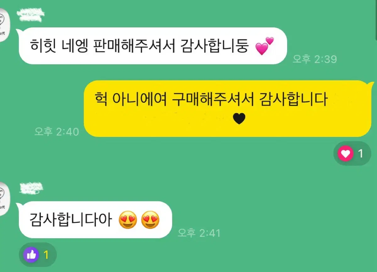 제베원 한유진 포카 일괄 판매